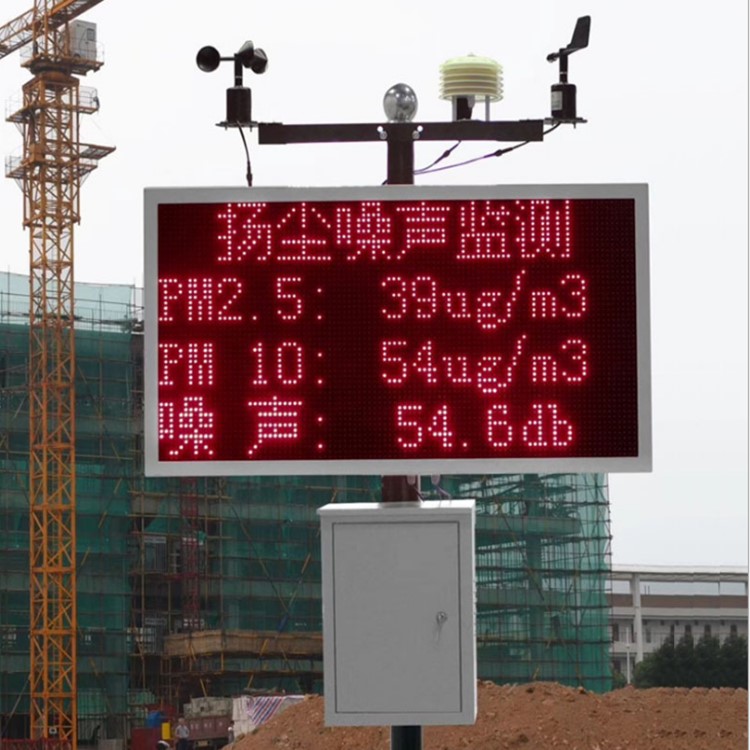 Система контроля запыленности с датчиком PM2.5 и датчиком PM10.jpg
