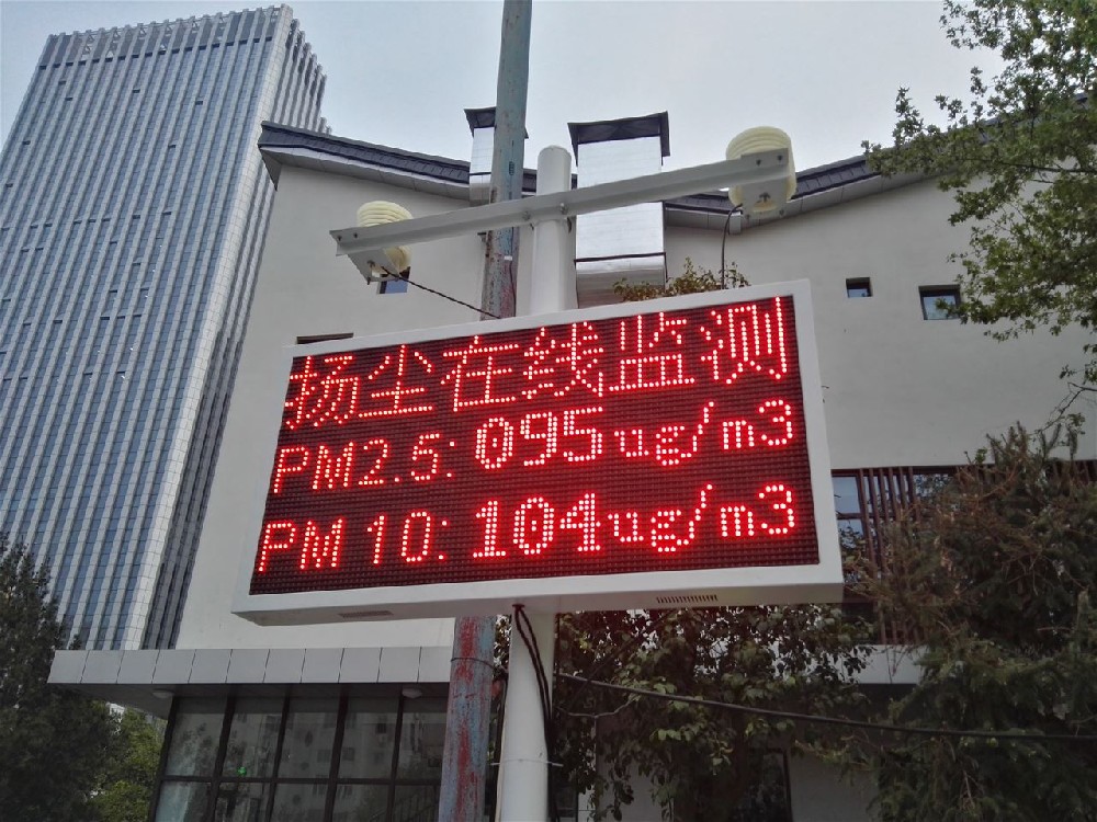 Датчики PM2.5 и датчики PM10.jpg