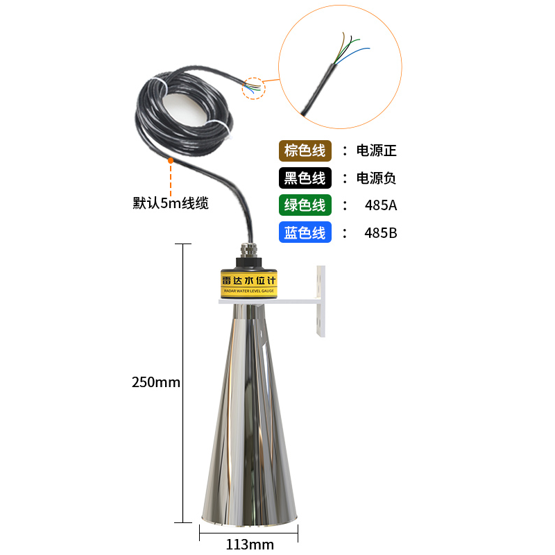 Радиолокационный датчик уровня.png