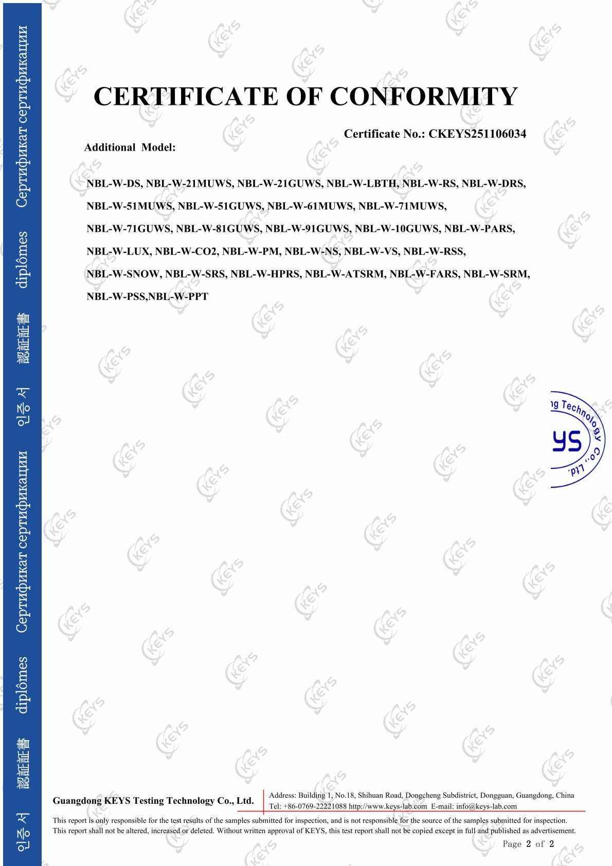 Сертификат CE для метеодатчика.Jpeg