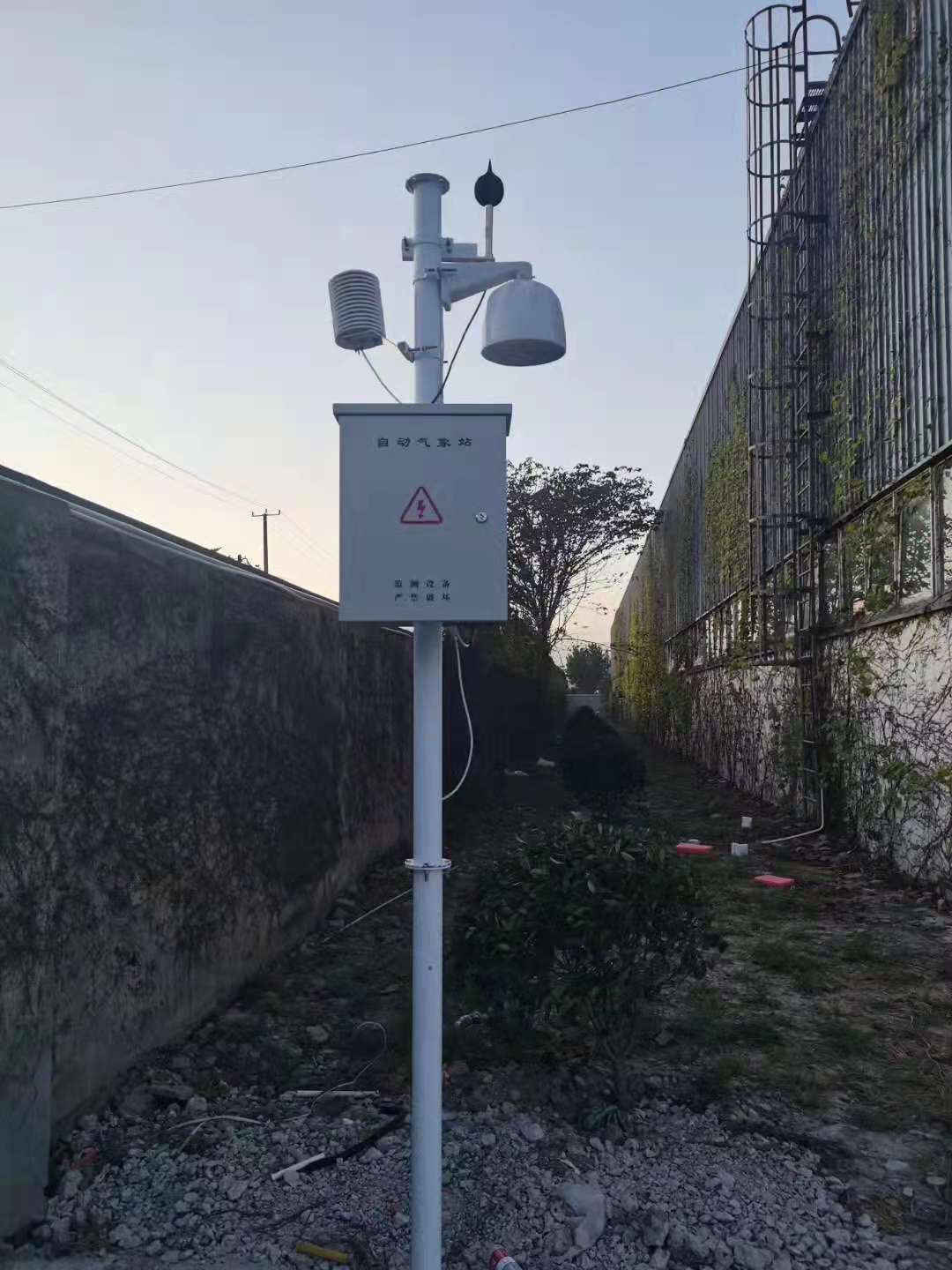 Environmental Pollution Monitoring.jpg