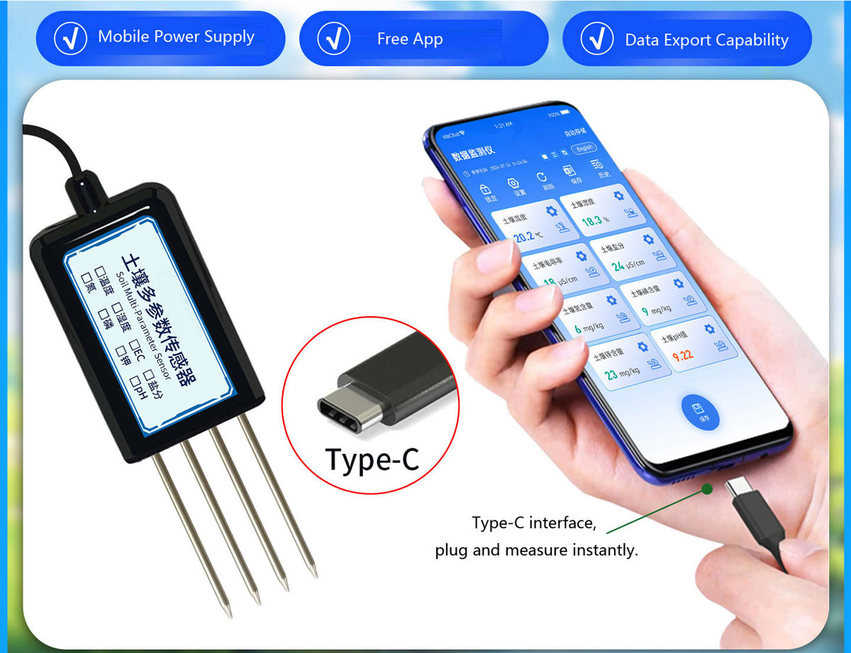 7-в-1 датчик почвы портативный USB-C.jpg